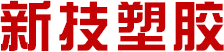 酚醛树脂_酚醛模塑料_胶木粉-乐清市Agin games塑胶有限公司2